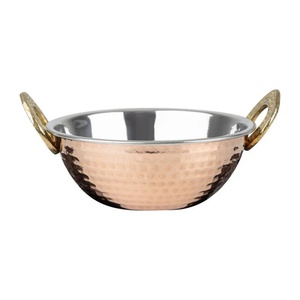 13.5cm Copper Balti Dish (7664)